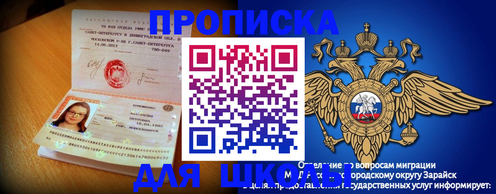 форма 3 в Похвистнево