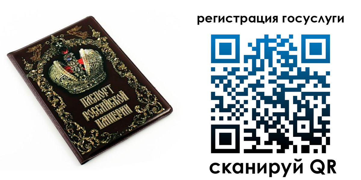 временная регистрация собственник в Похвистнево
