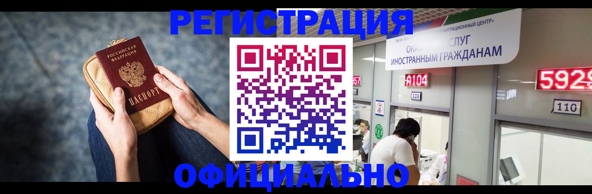 найти адрес прописки в Похвистнево